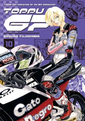 Cover of Toppu GP Volume 10