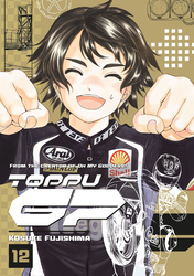 Cover of Toppu GP Volume 12