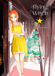Cover of Flying Witch Volume 5