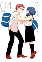 Cover of Tsuredure Children Volume 4