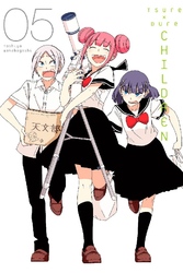 Cover of Tsuredure Children Volume 5
