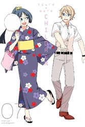 Cover of Tsuredure Children Volume 7