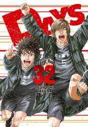 Cover of DAYS Volume 32