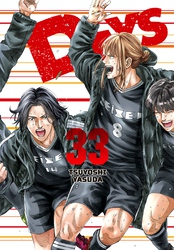 Cover of DAYS Volume 33