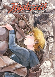 Cover of Appleseed Alpha Volume 1