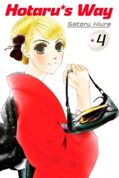 Cover of Hotaru's Way Volume 4