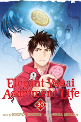 Cover of Elegant Yokai Apartment Life Volume 30