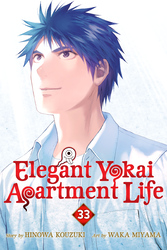 Cover of Elegant Yokai Apartment Life