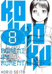 Cover of Kokkoku: Moment by Moment Volume 8