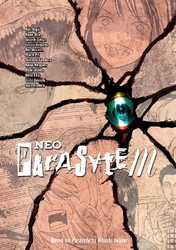 Cover of Neo Parasyte m standalone