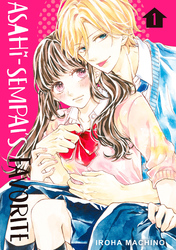 Cover of Asahi-sempai's Favorite Volume 1