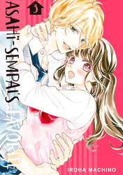 Cover of Asahi-sempai's Favorite Volume 3