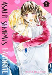 Cover of Asahi-sempai's Favorite Volume 5