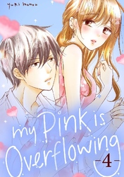 Cover of My Pink is Overflowing Volume 4