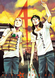 Cover of Saint Young Men Volume 4
