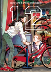 Cover of Saint Young Men Volume 12