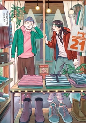 Cover of Saint Young Men