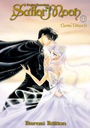 Cover of Pretty Guardian Sailor Moon Eternal Edition Volume 9