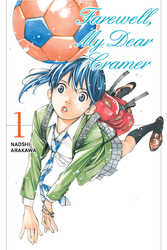 Cover of Farewell, My Dear Cramer Volume 1