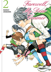 Cover of Farewell, My Dear Cramer Volume 2