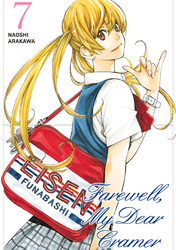 Cover of Farewell, My Dear Cramer Volume 7
