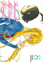 Cover of Farewell, My Dear Cramer Volume 8