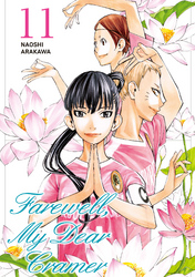 Cover of Farewell, My Dear Cramer Volume 11