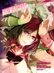 Cover of BAKEMONOGATARI (manga) Volume 3