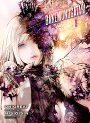 Cover of BAKEMONOGATARI (manga) Volume 9