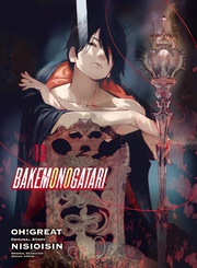 Cover of BAKEMONOGATARI (manga) Volume 13