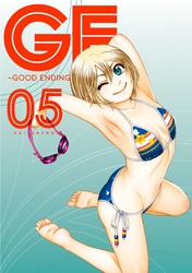 Cover of GE: Good Ending Volume 5