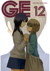 Cover of GE: Good Ending Volume 12