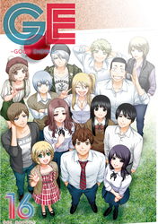 Cover of GE: Good Ending Volume 16