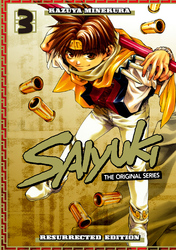 Cover of Saiyuki Volume 3