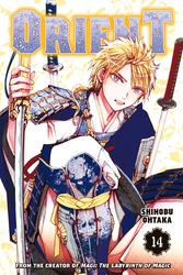 Cover of Orient Volume 14