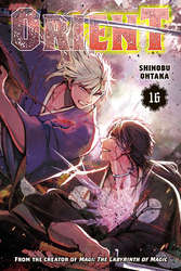 Cover of Orient Volume 16