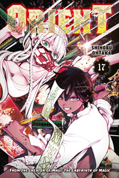 Cover of Orient Volume 17