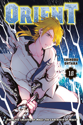 Cover of Orient Volume 18