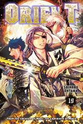 Cover of Orient Volume 19