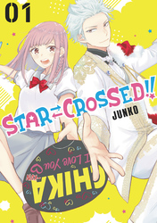 Cover of Star⇄Crossed!! Volume 1