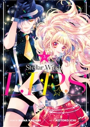 Cover of Stellar Witch LIP☆S Volume 3