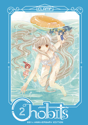 Cover of Chobits 20th Anniversary Edition Volume 2