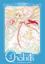 Cover of Chobits 20th Anniversary Edition Volume 3