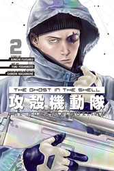 Cover of The Ghost in the Shell: The Human Algorithm Volume 2