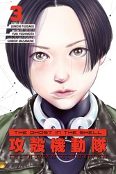 Cover of The Ghost in the Shell: The Human Algorithm Volume 3