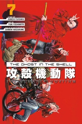 Cover of The Ghost in the Shell: The Human Algorithm