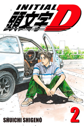 Cover of Initial D Volume 2