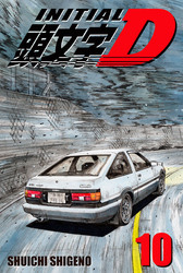 Cover of Initial D Volume 10