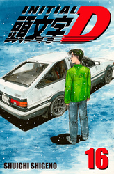 Cover of Initial D Volume 16
