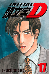 Cover of Initial D Volume 17